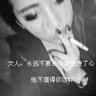 真女神转生